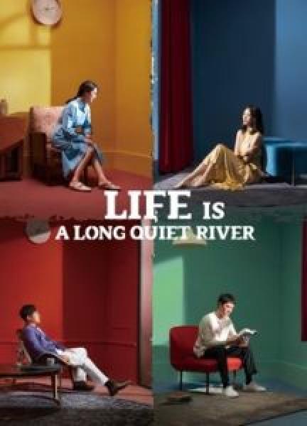 مسلسل LIFE IS A LONG QUIET RIVER الموسم 1