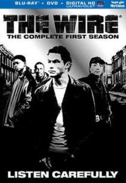 مسلسل The Wire الموسم 1