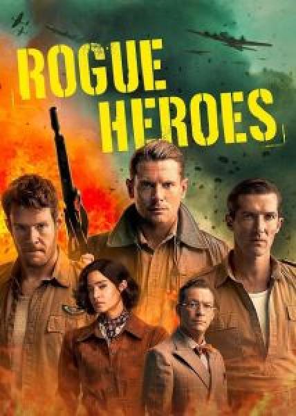 مسلسل SAS Rogue Heroes الموسم 2