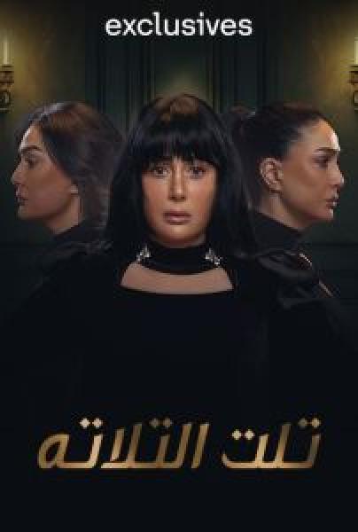 مسلسل Gunpowder Siege الحلقة 1 مترجمة