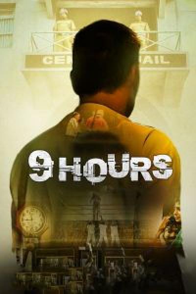 مسلسل 9 Hours الموسم 1