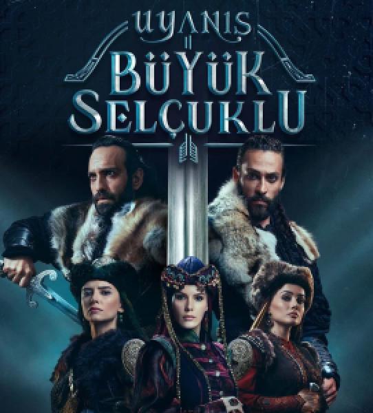 مسلسل Gunpowder Siege الحلقة 1 مترجمة