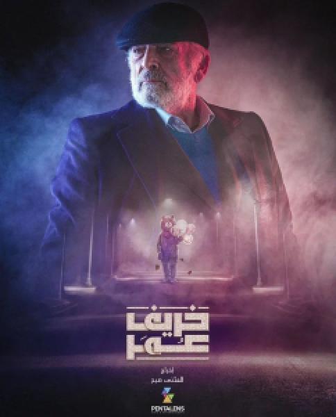 مسلسل Gunpowder Siege الحلقة 1 مترجمة