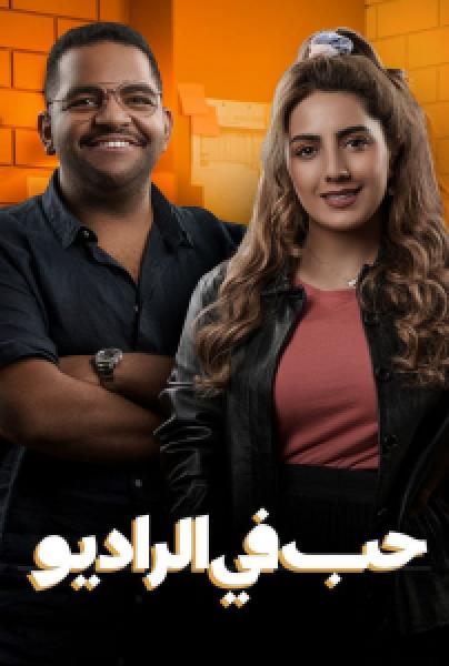 مسلسل Gunpowder Siege الحلقة 1 مترجمة