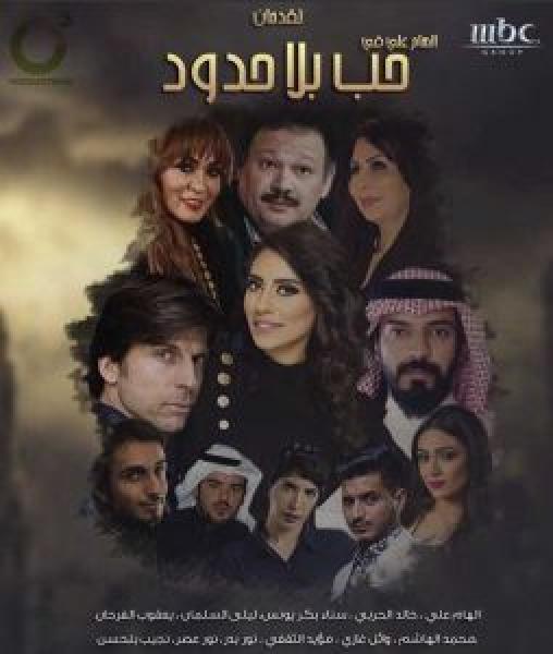 مسلسل Gunpowder Siege الحلقة 1 مترجمة