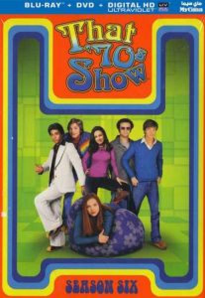 مسلسل That 70s Show الموسم 6