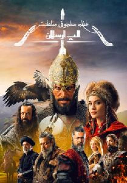 مسلسل Gunpowder Siege الحلقة 1 مترجمة