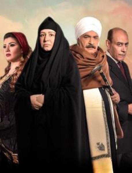 مسلسل Gunpowder Siege الحلقة 1 مترجمة