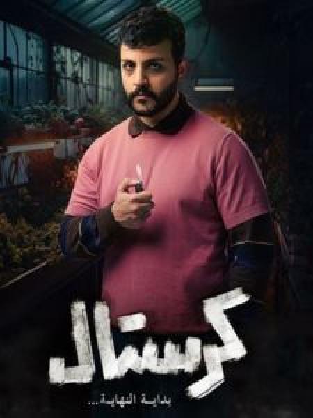 مسلسل Gunpowder Siege الحلقة 1 مترجمة