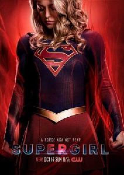 مسلسل Supergirl الموسم 4 الحلقة 6