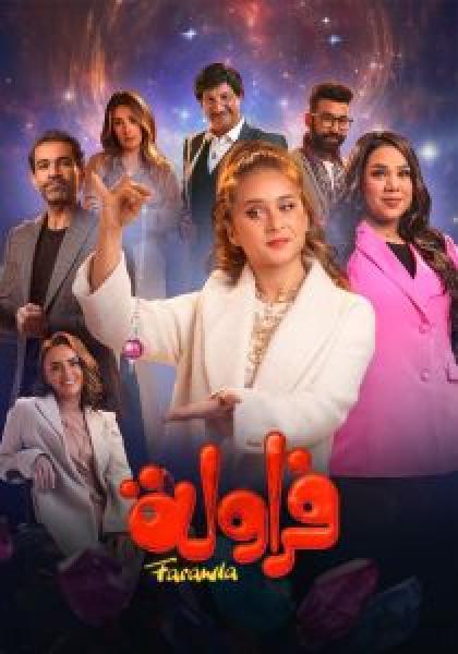 مسلسل Gunpowder Siege الحلقة 1 مترجمة