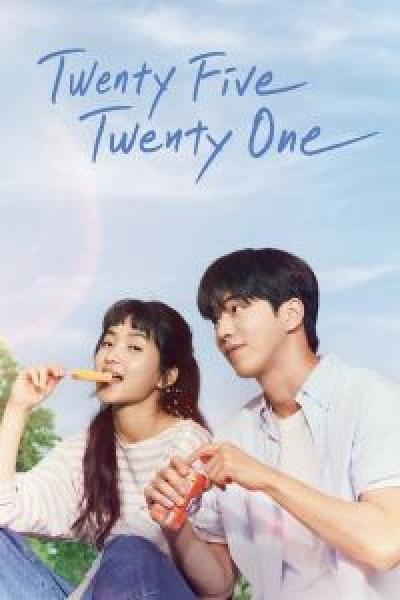 مسلسل Twenty Five Twenty One الموسم 1