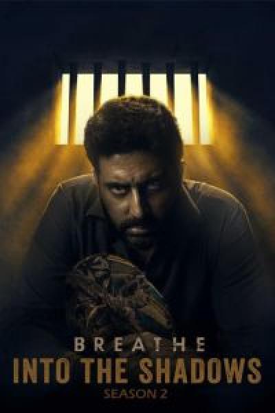 مسلسل Breathe: Into the Shadows الموسم 2