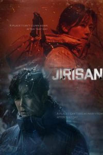 مسلسل Jirisan الموسم 1