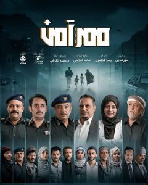 مسلسل Gunpowder Siege الحلقة 1 مترجمة