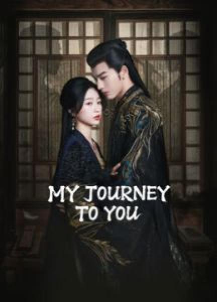 مسلسل My Journey to You الموسم 1