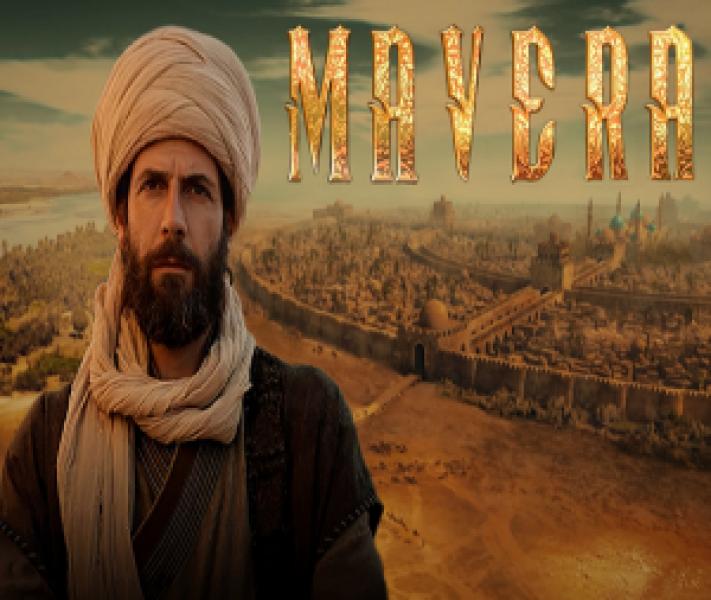 مسلسل Gunpowder Siege الحلقة 1 مترجمة