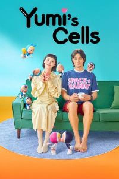 مسلسل Yumi's Cells الموسم 2