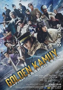 مسلسل Golden Kamuy الموسم 1