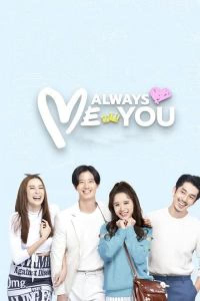 مسلسل Me Always You الموسم 1