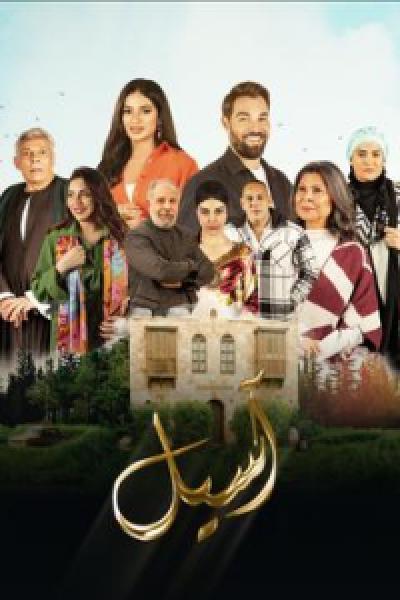 مسلسل Gunpowder Siege الحلقة 1 مترجمة