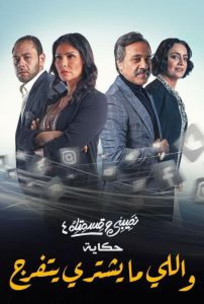 مسلسل Gunpowder Siege الحلقة 1 مترجمة