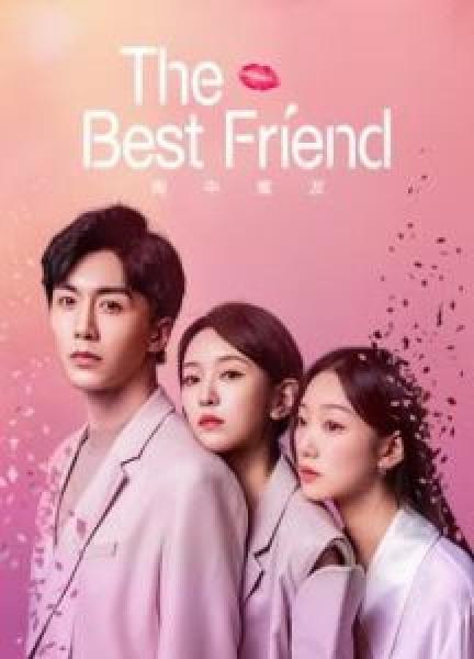 مسلسل The Best Friend الموسم 1