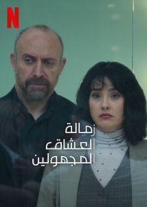 مسلسل Gunpowder Siege الحلقة 1 مترجمة