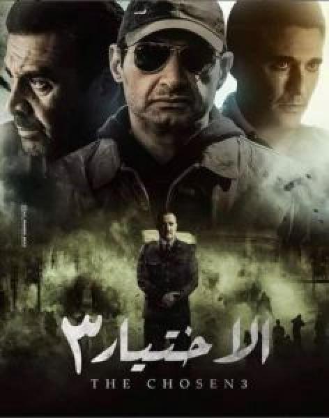 مسلسل Gunpowder Siege الحلقة 1 مترجمة