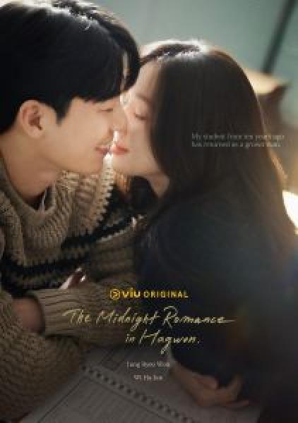 مسلسل The Midnight Romance in Hagwon الموسم 1