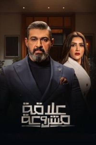 مسلسل Gunpowder Siege الحلقة 1 مترجمة