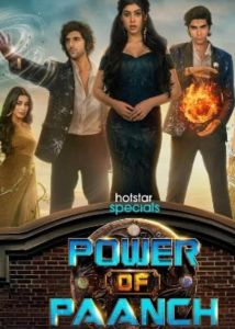 مسلسل Power of Paanch الموسم 1 الحلقة 1