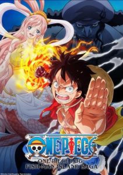 انمي One Piece: Gyojin Tou-hen الموسم 1