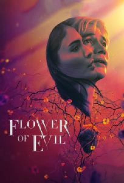 مسلسل زهرة الشر Flower of Evil الموسم 1