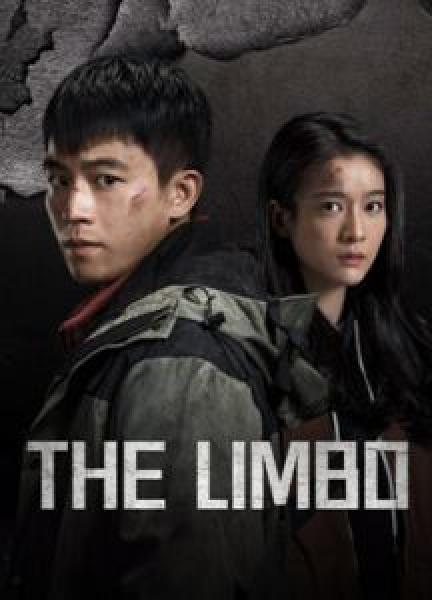 مسلسل The Limbo الموسم 1