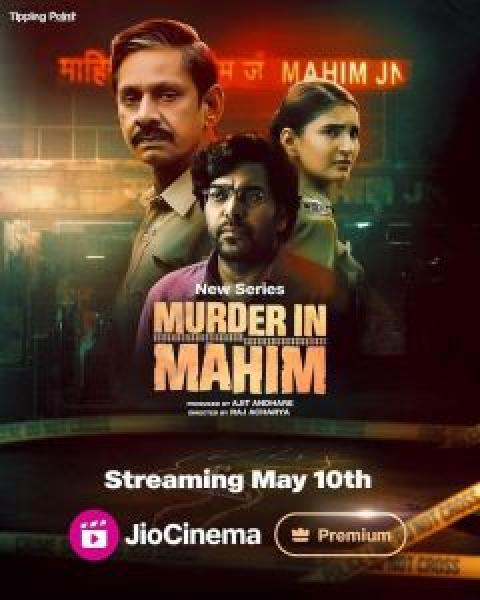 مسلسل Murder in Mahim الموسم 1