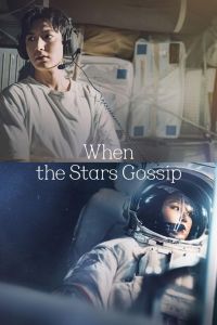 مسلسل When the Stars Gossip 2025 الموسم 1 الحلقة 8