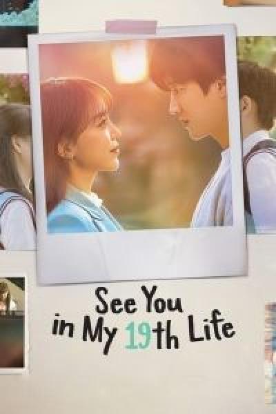 مسلسل See You in My 19th Life الموسم 1