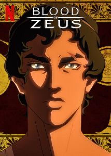 انمي Blood of Zeus الموسم 2