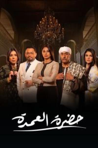 مسلسل Gunpowder Siege الحلقة 1 مترجمة