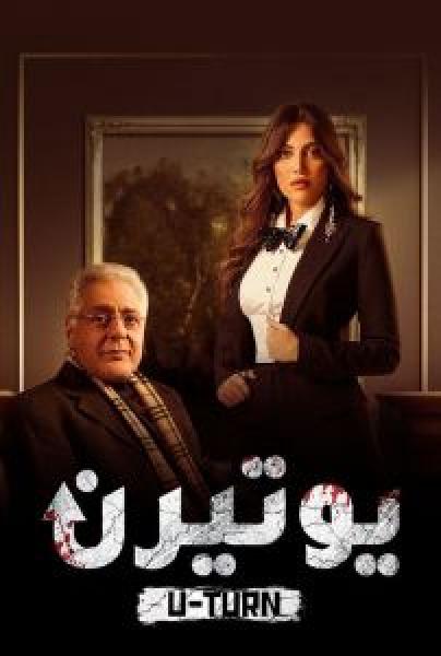 مسلسل Gunpowder Siege الحلقة 1 مترجمة