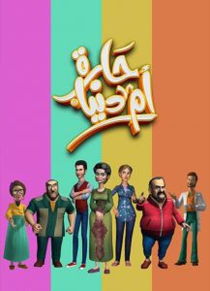 مسلسل Gunpowder Siege الحلقة 1 مترجمة