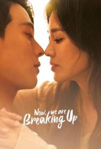 مسلسل Now, We Are Breaking Up الموسم 1