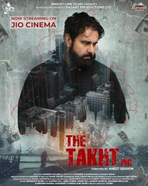 مسلسل The Takht Inc 2024 الموسم 1