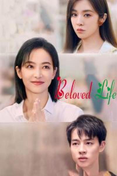 مسلسل Beloved Life الموسم 1