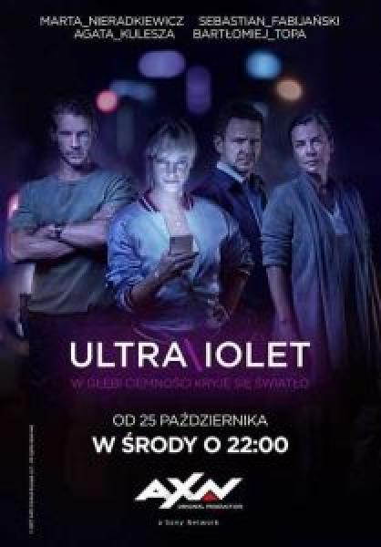 مسلسل Ultraviolet الموسم 1