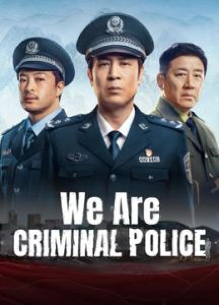 مسلسل We Are Criminal Police الموسم 1