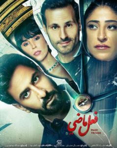 مسلسل Gunpowder Siege الحلقة 1 مترجمة