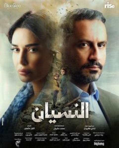 مسلسل Gunpowder Siege الحلقة 1 مترجمة