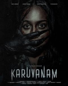 مسلسل Karuvanam 2024 الموسم 1 الحلقة 13